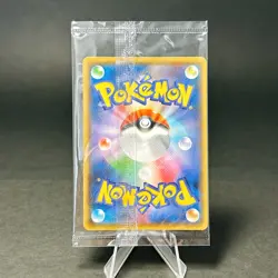Pikachu 208/s-p Yu Nagaba Promo 2021 SEALED Limited Japanese Pokemon Card NM - Image 2