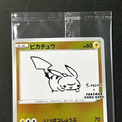 Pikachu 208/s-p Yu Nagaba Promo 2021 SEALED Limited Japanese Pokemon Card NM - Image 3