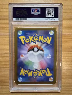 PSA 10 Braviary 076/064 Art Rare Paradise Dragona Japanese Pokemon Card GEM MINT - Image 2