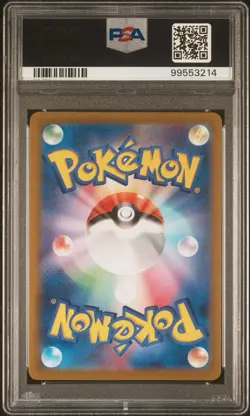 PSA 10 Braviary 076/064 Art Rare Paradise Dragona Japanese Pokemon Card GEM MINT - Image 4