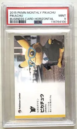 Pop3 Pikachu Business Card Monthly Psa9 Pokemon - Image 2