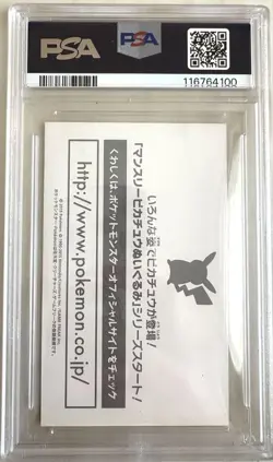 Pop3 Pikachu Business Card Monthly Psa9 Pokemon - Image 3