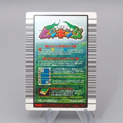Mushiking Atlas Beetle Mushi Card 024 2003 Near MINT Japanese r365 - Image 2