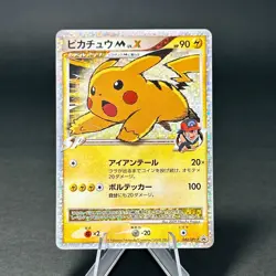Pikachu M LV.X Holo 043/DPt-P Movie Promo 2009 Holo MP Japanese Pokemon Card TCG - Image 1