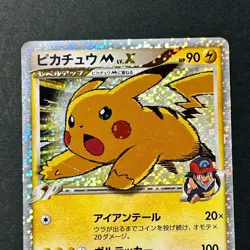 Pikachu M LV.X Holo 043/DPt-P Movie Promo 2009 Holo MP Japanese Pokemon Card TCG - Image 3