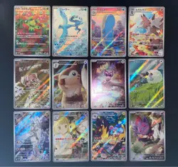 Pokemon Card Battle Partners AR 12 card complete set 105/100 sv9 Japanese - Image 1