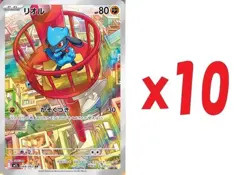 Pokemon Card Riolu AR x10 068/063 M1L Mega Brave Japanese - Image 1