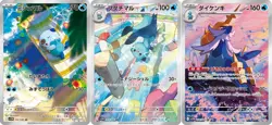 Pokemon Card Oshawott Dewott Samurott AR set 102/086 sv11W White Flare Japanese - Image 1