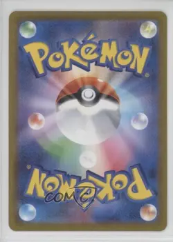 Hisuian Sliggoo Japanese Pokemon Sword & Shield VSTAR Universe (s12a) #113 - Image 2