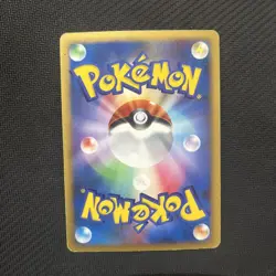 Torterra LV.X Pokemon Cards Japan LP #RS_MO - Image 4