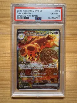 PSA 10 Pokemon SV7 Stellar Miracle JP Dachsbun ex Special Art Rare #129/102 - Image 1