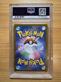 PSA 10 Pokemon SV7 Stellar Miracle JP Dachsbun ex Special Art Rare #129/102 - Image 2