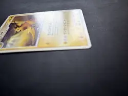 Raichu 032/090 1st Edition Advent of Arceus Japanese Rare Pokemon TCG - PLAYED - Image 2