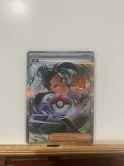 Pokemon S-Chinese Nemona CBB1C 1704/04 Full Art Horizon Holo Gem Pack - Image 1