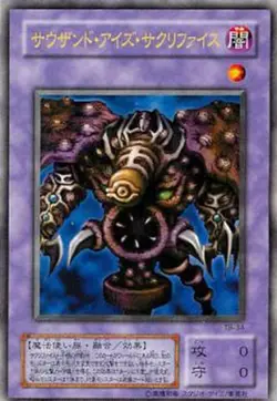 Yugioh Card TB-34 Thousand Eyes Restrict | Ultra Japanese - Image 1