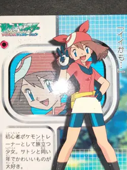 May Haruka Adventure Card 002 Advanced Generation Japanese Pokemon eb115 - Image 2