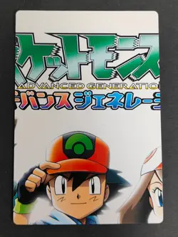 May Haruka Adventure Card 002 Advanced Generation Japanese Pokemon eb115 - Image 4