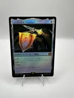 Magic: The Gathering Final Fantasy Aettir and Priwen Mythic Card Fin 0253 NM JP - Image 1