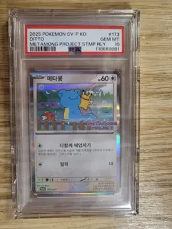 PSA 10 Gem Mint Ditto 173/SV-P Korean Promo Pokemon Card - Image 1