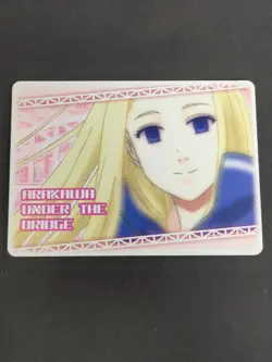 Promo Nino Arakawa Under the Bridge Trading Card Sealed Box 02 Japanese eb115 - Image 1
