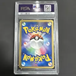 Pokemon Card Mewtwo Gold Star 002/002 PSA5 EX Holon Phantoms - Image 2