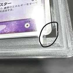 Pokemon Card Mewtwo Gold Star 002/002 PSA5 EX Holon Phantoms - Image 4