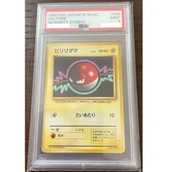 PSA 9 Voltorb No.100 No Rarity Symbol Old Back 1996 Pokemon Card Japanese MINT - Image 1