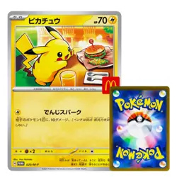 1/3/5PCS Pikachu 020 M-P Promo Pokemon Card Game 2025 NM *New* - Image 4