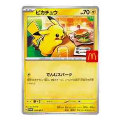 1/3/5PCS Pikachu 020 M-P Promo Pokemon Card Game 2025 NM *New* - Image 1