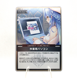 Hololive Card Game JP - Work Computer - S hBP04-090 Foil TCG Card US SELLER - Image 1