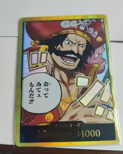 One Piece Japanese Don Card We Want to Meet You [Gold OP13] Carrying on His Will - Image 1
