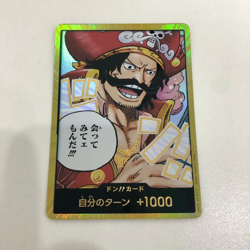 One Piece Japanese Don Card We Want to Meet You [Gold OP13] Carrying on His Will - Image 1