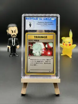 Pokemon Retransfer Vending Machine Cards Series 3 (Green) Regular (Japanese) - Image 1