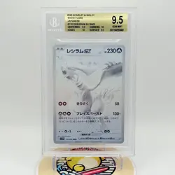 2025 Pokemon Scarlet & Violet White Flare Japanese #174 Reshiram Ex BWR BGS 9.5 - Image 1