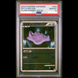 PSA 10 Pokemon Japanese Ditto Reverse Foil Clash/Summit 1st ED 2010 064/080 JPN! - Image 1