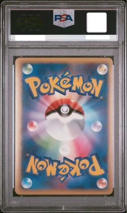PSA 10 Pokemon Japanese Ditto Reverse Foil Clash/Summit 1st ED 2010 064/080 JPN! - Image 2