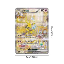Pokemon TCG Simplified Chinese Collect 151C 3.0 Surprise Slim Booster Box Sealed - Image 2