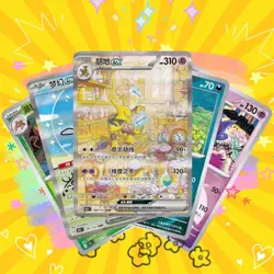 Pokemon TCG Simplified Chinese Collect 151C 3.0 Surprise Slim Booster Box Sealed - Image 5