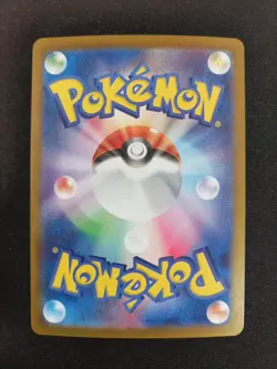 Carte Pokemon Crabominable 107/102 Stellar Miracle - Image 2