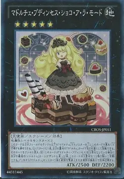 Yugioh Card CROS-JP051 Madolche Puddingcess Chocolat a la Mode | Secret Japanese - Image 1