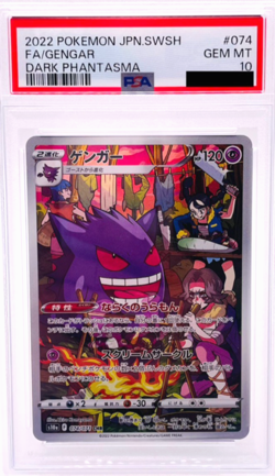 Pokemon Dark Phantasma Gengar CHR 074/071 PSA10 Japanese Trading Card S10a Hobby - Image 1