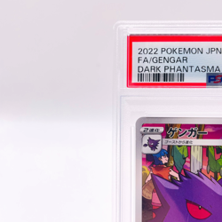 Pokemon Dark Phantasma Gengar CHR 074/071 PSA10 Japanese Trading Card S10a Hobby - Image 4