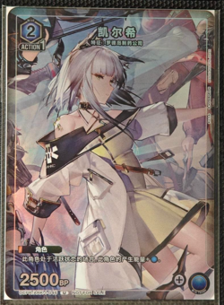 Chinese-Union Arena TCG Kelsey 凯尔希 ARK-1-046 PR 明日方舟 Arknights Card Games - Image 1