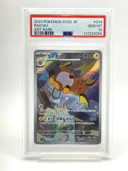 Raichu 074/071 AR Clay Burst SV2D Japanese Pokemon Card PSA 10 Gem Mint - Image 1