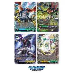 Digimon Card Game Limited Card Pack Torridweiss [LM-04] - Image 4
