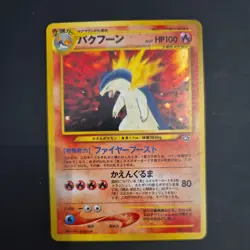 Typhlosion Holo Neo Genesis Premium File No.157 2000 Japanese Pokemon Card - Image 1
