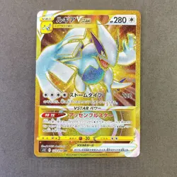 IN STOCK Pokemon Card Japan Lugia VSTAR 123/098 UR Paradigm Trigger S12 NM - Image 1