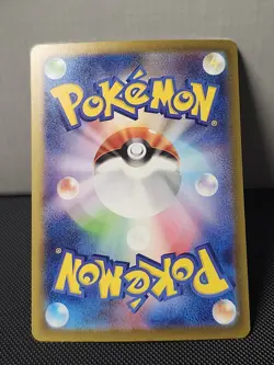 Oddish 191/190 Shiny Treasure ex sv4a Baby Rare S SV Vault 191 SVP Pokemon Card - Image 2