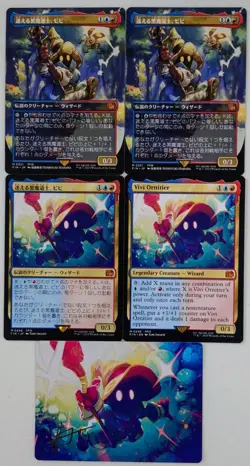 MTG FF Lost Black Mage Vivi Borderless Regular Foil Art Card No.PM395 - Image 1