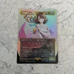 Great Summoner Yuna Borderless FOIL Japanese Version 1 Card MTG No.PM332 - Image 1